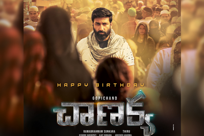 chanakya-movie-1st-look-poster
