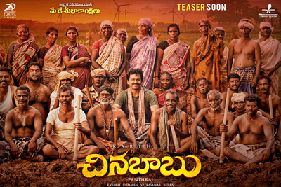 chinababu-movie-1st-loook-posters