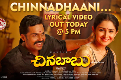 chinnadhani-lyrical-song-launch-today