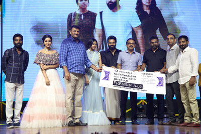 Chitralahari Movie Pre Release Event