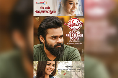 chitralahari-team-wishing-happy-ugadi