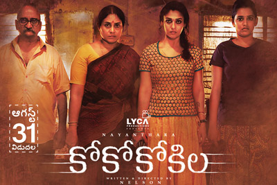 coco-kokila-movie-posters