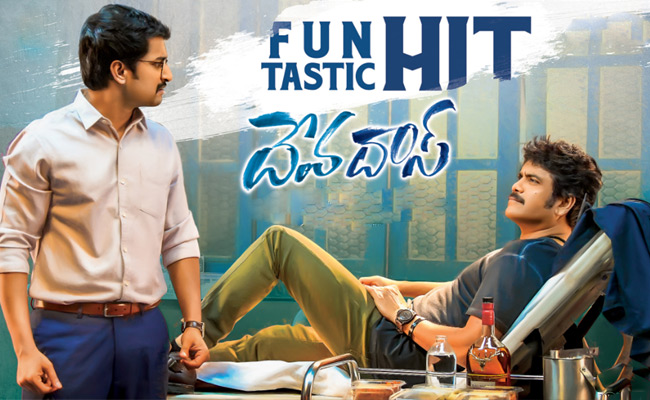 Devadas Funtastic Hit Posters