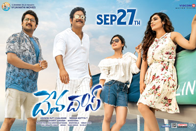 Devadas Movie Releasing Tomorrow