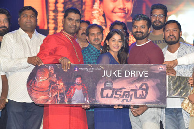 diksoochi-movie-audio-launch