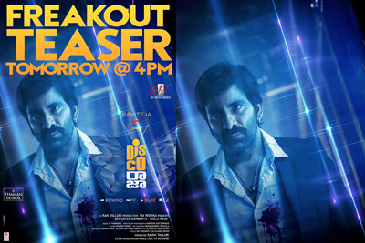 disco-raja-teaser-releasing-tomorrow