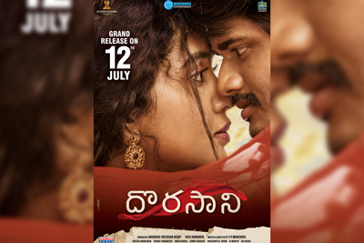 Dorasani Releasing on 12th July World Wide