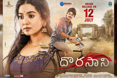 Dorasani World Wide Grand Release on 12 July