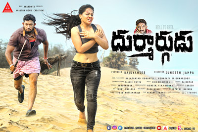 durmargudu-movie-posters