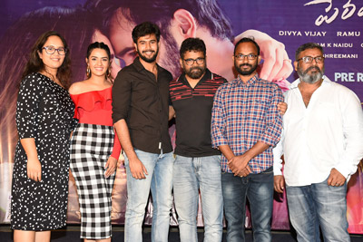 Ee Maaya Peremito Movie Pre Release Event