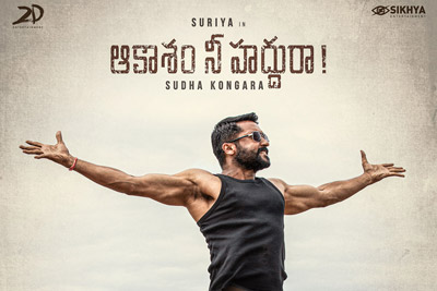 first-look-poster-of-akasham-nee-haddura