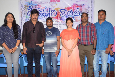 geethapuri-movie-team-pressmeet