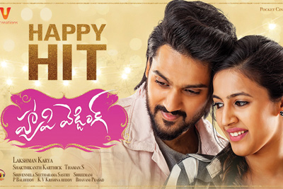 Happy Wedding Movie Happy Hit Posters
