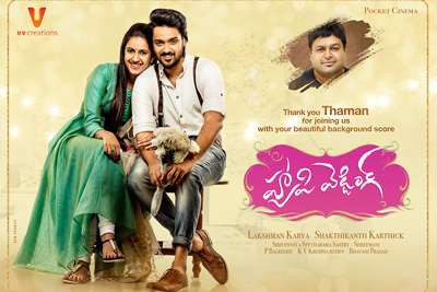 Happy Wedding Movie Latest Poster