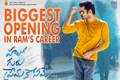 hello-guru-prema-kosame-is-block-buster-for-dussera