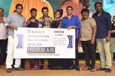 hello-guru-premakosame-movie-pre-release-event