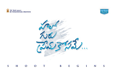 Hello Guru Prema Kosame Movie Title