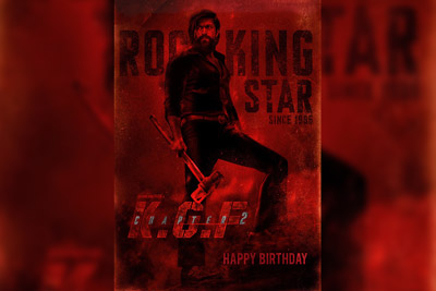 hero-yash-poster-from-kgf-chapter-2