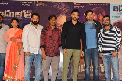 idham-jagath-movie-trailer-launch-event