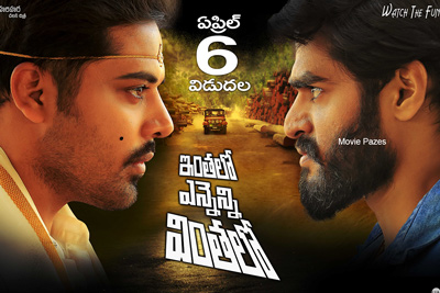 inthalo-enneni-vinthalo-movie-posters