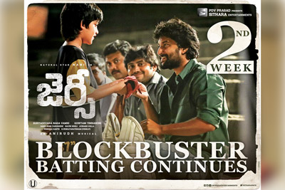 jersey-movie-completed-2-weeks-successfully