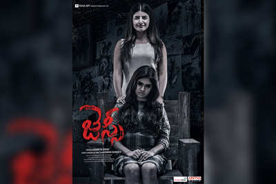 Jessy Movie 1st Look Posters