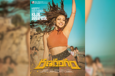Kajal Look From Ranarangam Revealed On Her Birthday