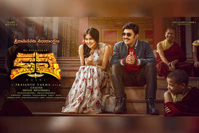 kalki-movie-latest-poster