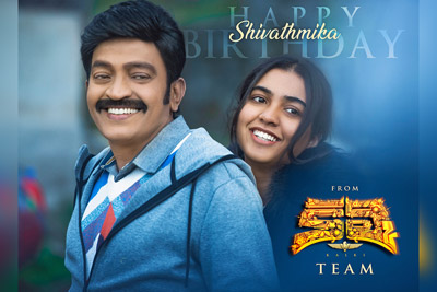 Kalki Movie Team Wishing Happy Birthday to Shivamthmika