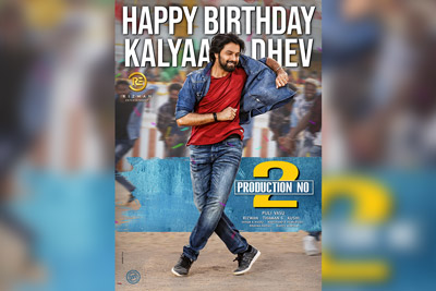 kalyan-dhev-2nd-movie-pre-look