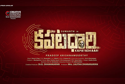 kapatadaar-title-poster