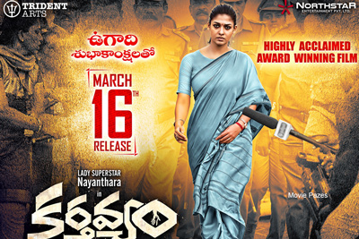 karthavyam-movie-release-date-poster