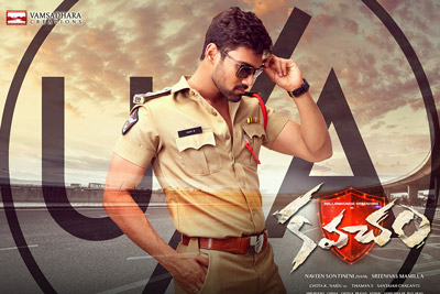 Kavacham 2nd Single Released