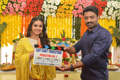 Keerthy Suresh New Movie Opening Event