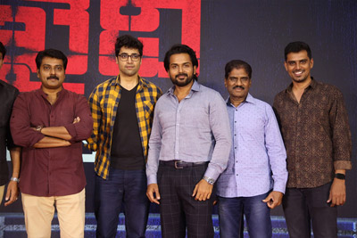 Khaidi Movie Pre Release Event