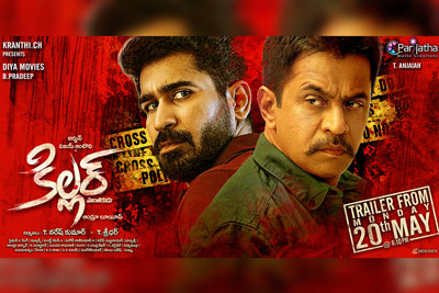 killer-movie-trailer-is-out-to-watch