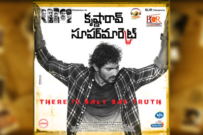 krishna-rao-supermarket-movie-posters