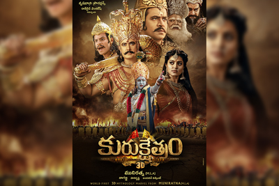 Kurukshetram Movie Latest Posters