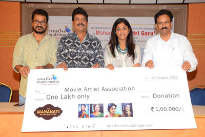 Mahanati Savitri Illustrations Show at Film Chamber