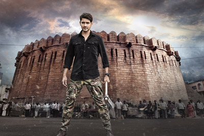 Mahesh Babu Latest Poster From Sarileru Neekevvaru