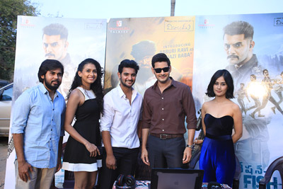Mahesh Babu Launched Operation Gold Fish Teaser