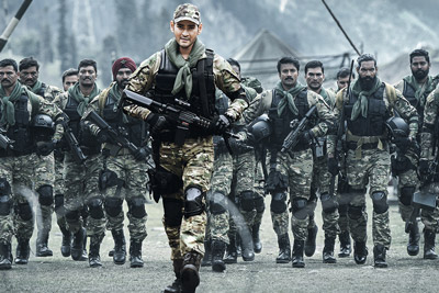 Mahesh Still From Sarileru Neekevvaru Antham Song