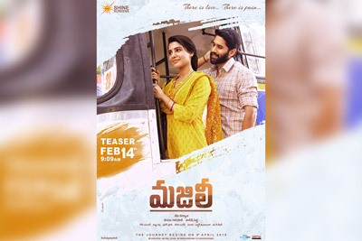 majili-movie-teaser-releasing-on-14th-feb