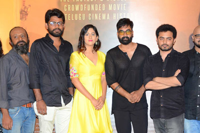 manu-movie-trailer-launch-stills
