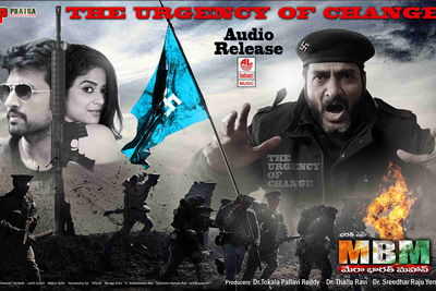 Mera Bharath Mahan Movie Posters