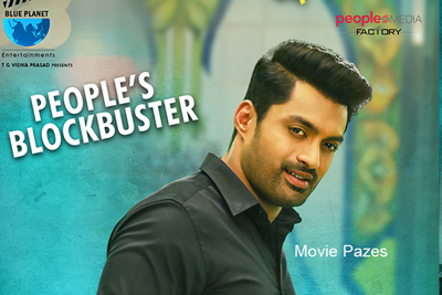 MLA Movie Block Buster Poster