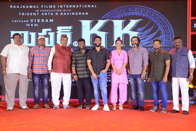 mr-kk-movie-pre-release-event