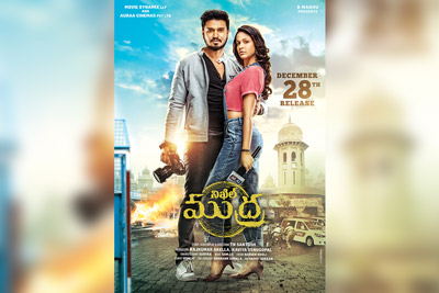 Mudra Movie Latest Posters