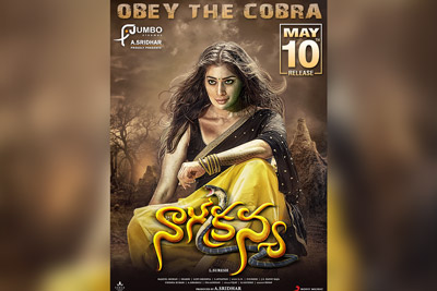 naga-kanya-movie-releasing-on-10th-may
