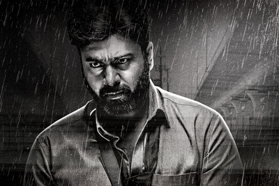 Nara Rohit 1st Look Poster From Veera Bhoga Vasantha Rayalu
